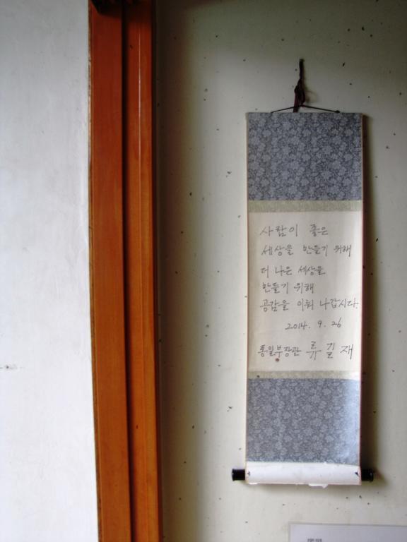 Empathy Hanok Guesthouse Daegu Exterior photo